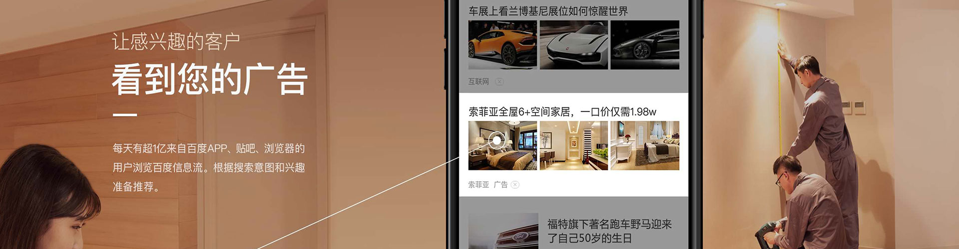 辽宁竞价托管